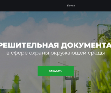 www.emgroup.com.ua