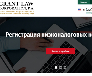 business-advocat.com