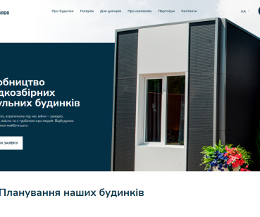 Терамонада