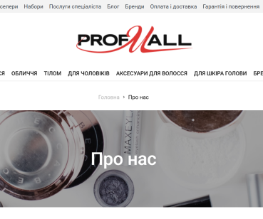 Profmall shop