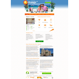 Orange Hotel
