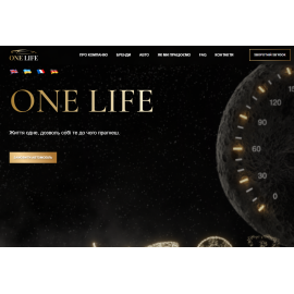 One-life