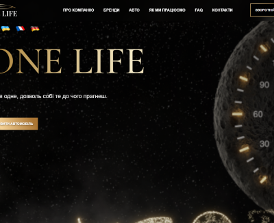 One-life