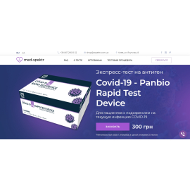 https://www.covid-test.com.ua/