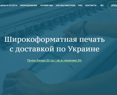www.print-x.com.ua