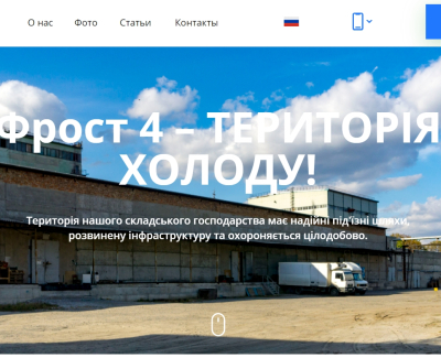 http://frig.mega.ks.ua/
