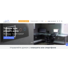 http://wizehome.mega.ks.ua/