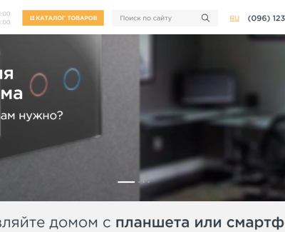 http://wizehome.mega.ks.ua/