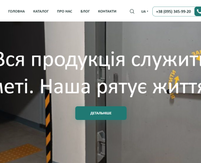 ВЕБКОМ
