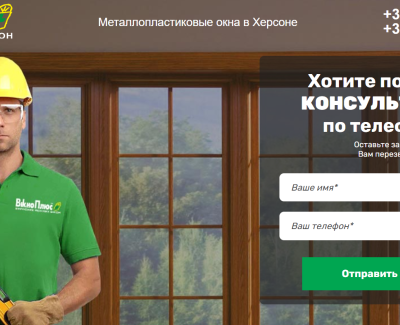viknoplus.ks.ua