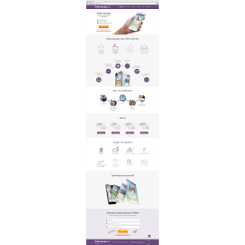 Viber Sender