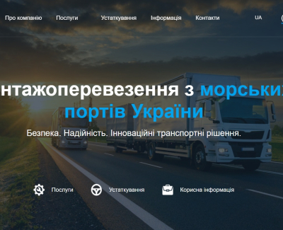 Галеон
