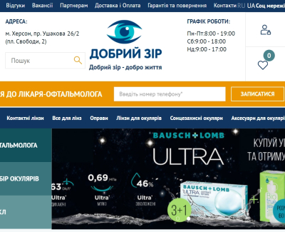 https://www.dobryi-zir.ua/