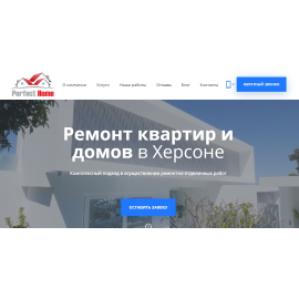 www.perfect-home.ks.ua