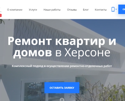 www.perfect-home.ks.ua