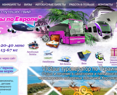 http://www.ticketsofeurope.com.ua/