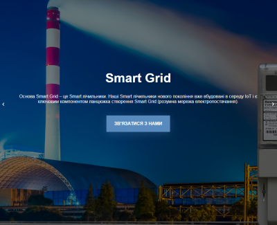 Smart Energy