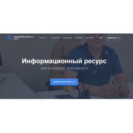 http://doctor.mega.ks.ua/
