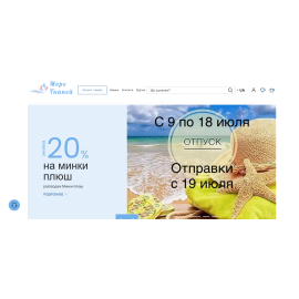 https://www.moretkanei.com.ua/