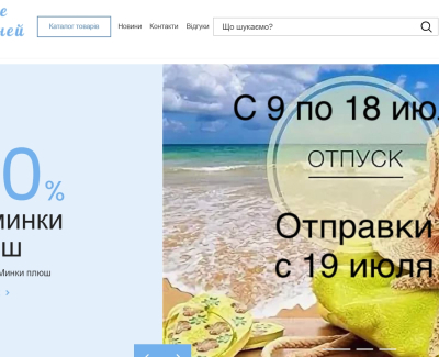 https://www.moretkanei.com.ua/