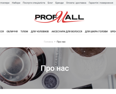 Profmall shop