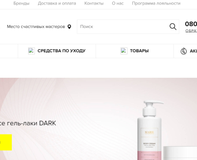 http://kristel-nail.mega.ks.ua
