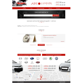 Автоклондайк
