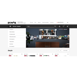 dymok vape