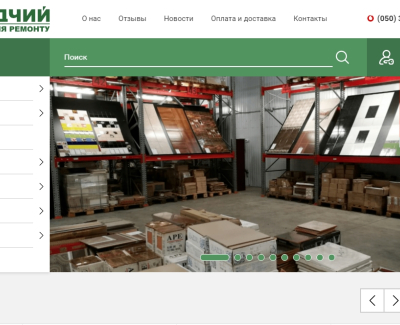 zodchij.com.ua