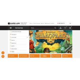 https://www.gameland.com.ua/