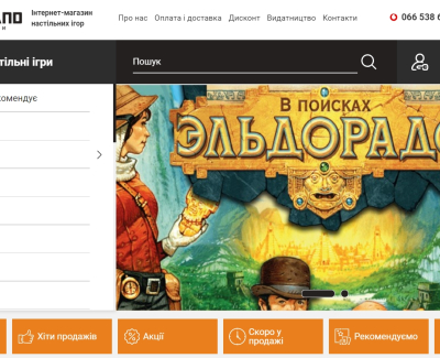 https://www.gameland.com.ua/