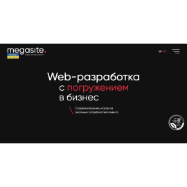 MEGASITE, new site!