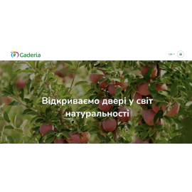 Gaderia