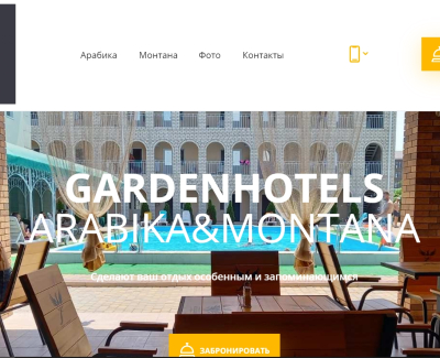 https://www.arabika-montana.ks.ua/
