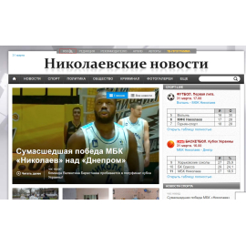 www.niknews.mk.ua