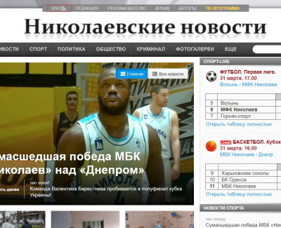www.niknews.mk.ua