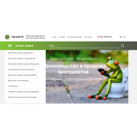 https://www.bioblock.com.ua/