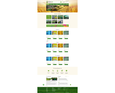 Premium Agro