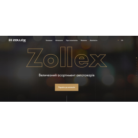 https://zollex.mega.ks.ua/