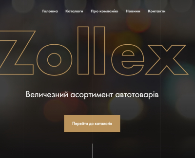 https://zollex.mega.ks.ua/