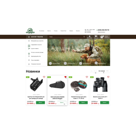 dnevnikohotnika.com.ua