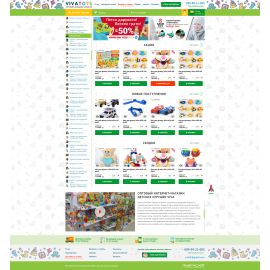 Viva toys