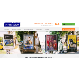 impression