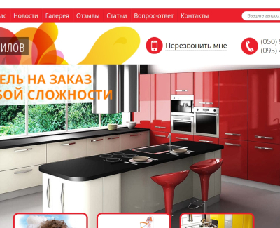 http://www.mebel-gavrilov.ks.ua/
