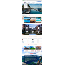Insight Travel