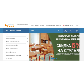 http://vivat.mega.ks.ua/