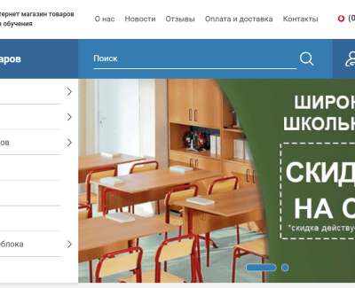 http://vivat.mega.ks.ua/