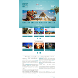 Astrum Travel