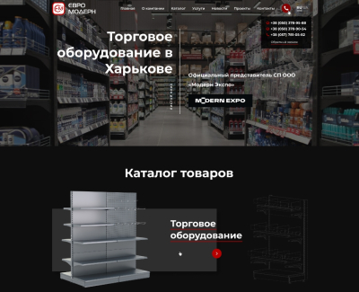euro-modern.com.ua