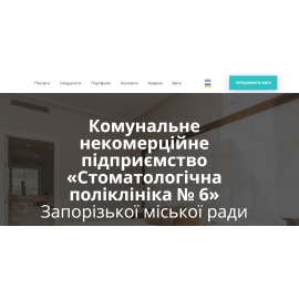 https://www.sp6.zp.ua/